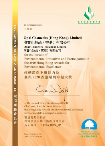 ¡Felicitaciones a OPAL por haber recibido los Premios a la Excelencia Ambiental de Hong Kong 2020 (HKAEE)!