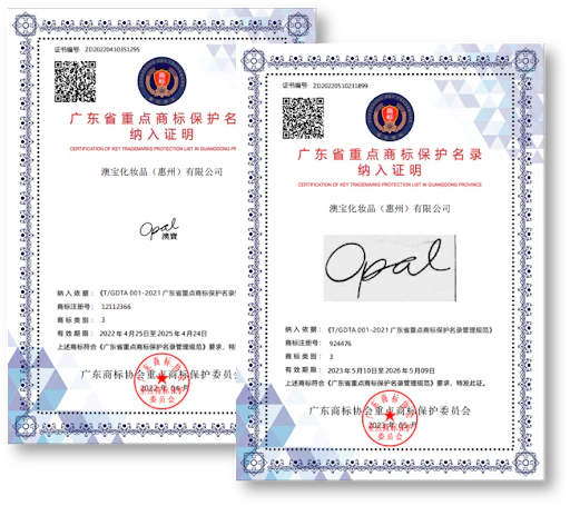 The trademark "OPAL" has been included in the trademark protection list